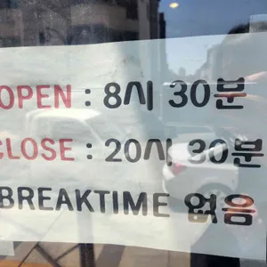 곰순이식당 리뷰 사진