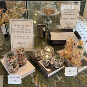 스테이인터뷰 리뷰 사진