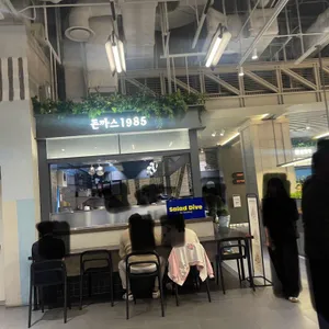 돈까스1985 리뷰 사진