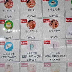 투썸플레이스 리뷰 사진