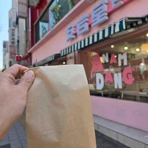 안암당 리뷰 사진