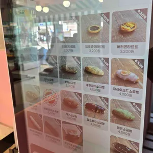안암당 리뷰 사진
