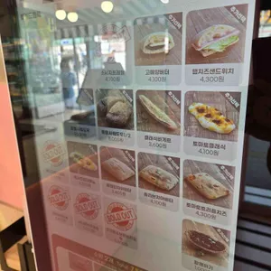 안암당 리뷰 사진