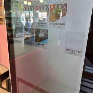 안암당 리뷰 사진