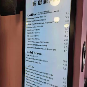 안암당 리뷰 사진