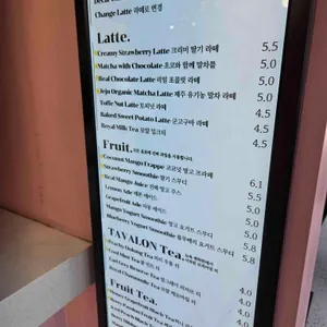 안암당 리뷰 사진