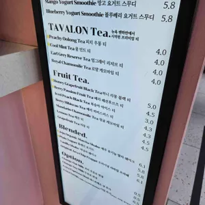안암당 리뷰 사진