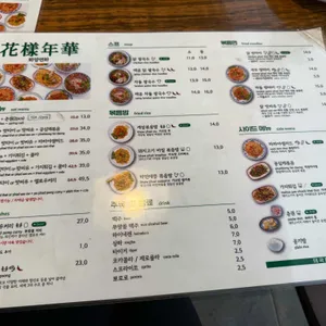 화양연화 리뷰 사진