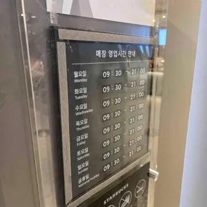 스타벅스 리뷰 사진