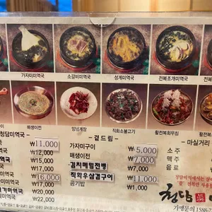청담미역 리뷰 사진