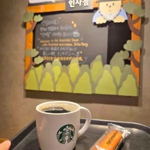 스타벅스 리뷰 사진