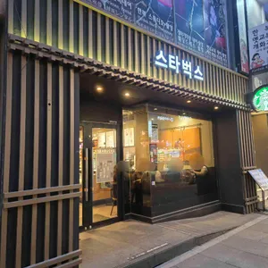 스타벅스 리뷰 사진