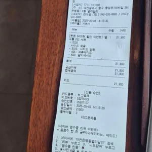 대전은행동별리달리돈까스 리뷰 사진