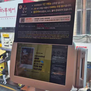 대전은행동별리달리돈까스 리뷰 사진
