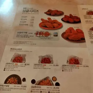 교촌치킨 리뷰 사진
