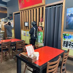 하림성 리뷰 사진