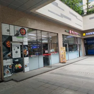 행복한밥상 리뷰 사진