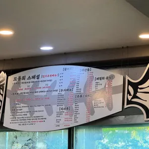 보광호 리뷰 사진