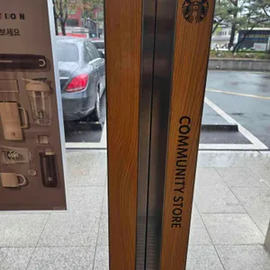 스타벅스 리뷰 사진