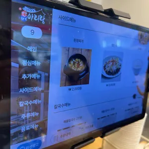 박만배아리랑보쌈 리뷰 사진
