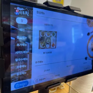 박만배아리랑보쌈 리뷰 사진