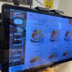 박만배아리랑보쌈 리뷰 사진