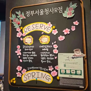 스타벅스 리뷰 사진