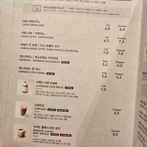 스타벅스 리뷰 사진