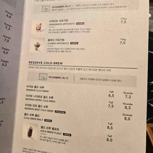 스타벅스 리뷰 사진