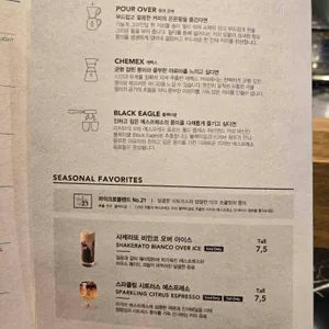 스타벅스 리뷰 사진
