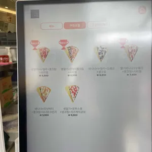 그랩앤고 리뷰 사진