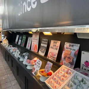 여수딸기모찌 리뷰 사진