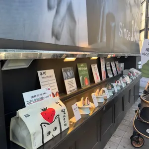 여수딸기모찌 리뷰 사진