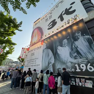 여수딸기모찌 리뷰 사진