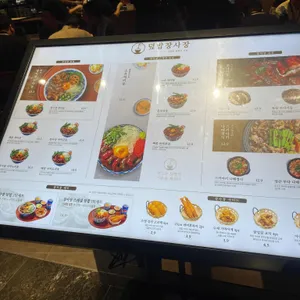 덮밥장사장 리뷰 사진