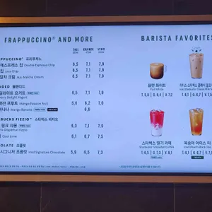 스타벅스 리뷰 사진