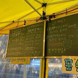 해방촌 리뷰 사진