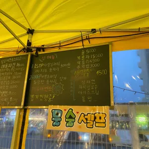 해방촌 리뷰 사진