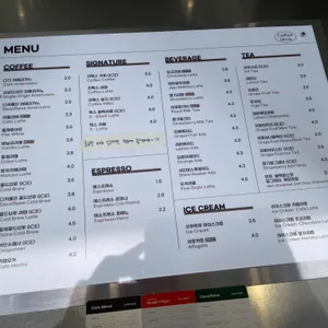 커펙스브루 리뷰 사진