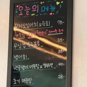뒷골목포차 리뷰 사진