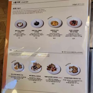 카페룩트 리뷰 사진