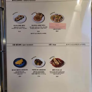 카페룩트 리뷰 사진