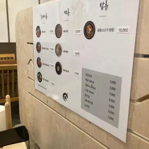 448돈까스 리뷰 사진