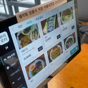 식감 리뷰 사진