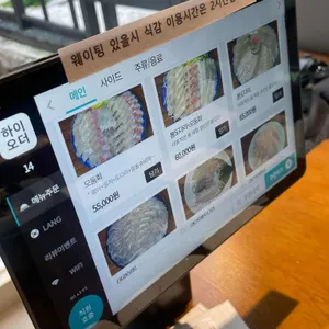 식감 리뷰 사진