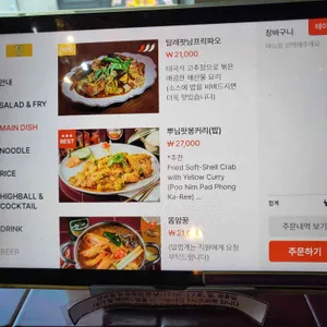 쏭타이 치앙마이 리뷰 사진