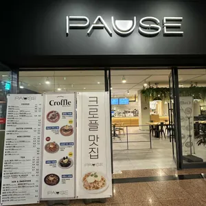 카페 포즈 리뷰 사진