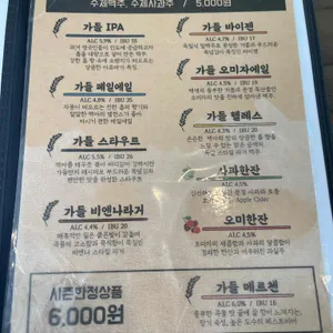 카루시아단 리뷰 사진