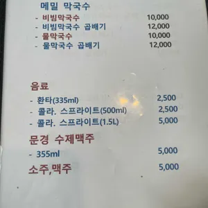 카루시아단 리뷰 사진
