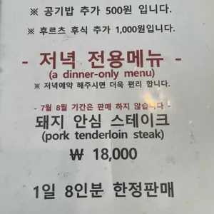 카루시아단 리뷰 사진